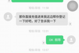 化隆遇到恶意拖欠？专业追讨公司帮您解决烦恼