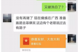 化隆专业讨债公司，追讨消失的老赖